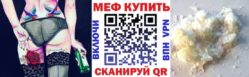 дарнет шоп  Каменногорск  Мефедрон mephedrone 