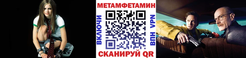 Первитин кристалл  Каменногорск 