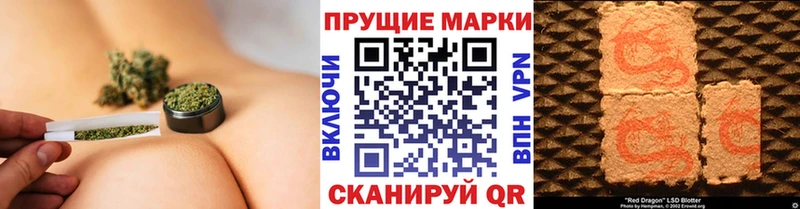 Марки N-bome 1,8мг  Каменногорск 