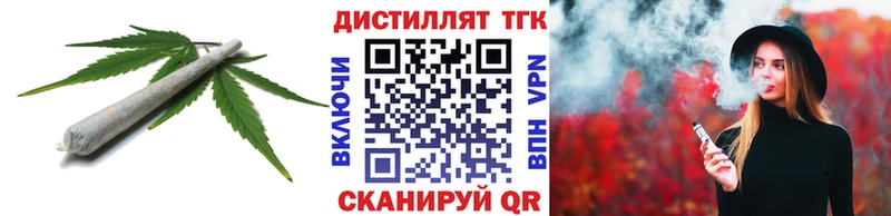 shop клад  Каменногорск  Дистиллят ТГК жижа  где можно купить  