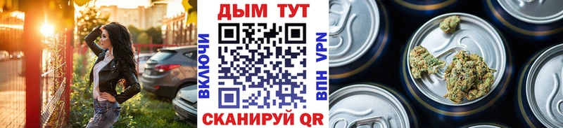 hydra зеркало  купить наркоту  Каменногорск  Конопля тримм 